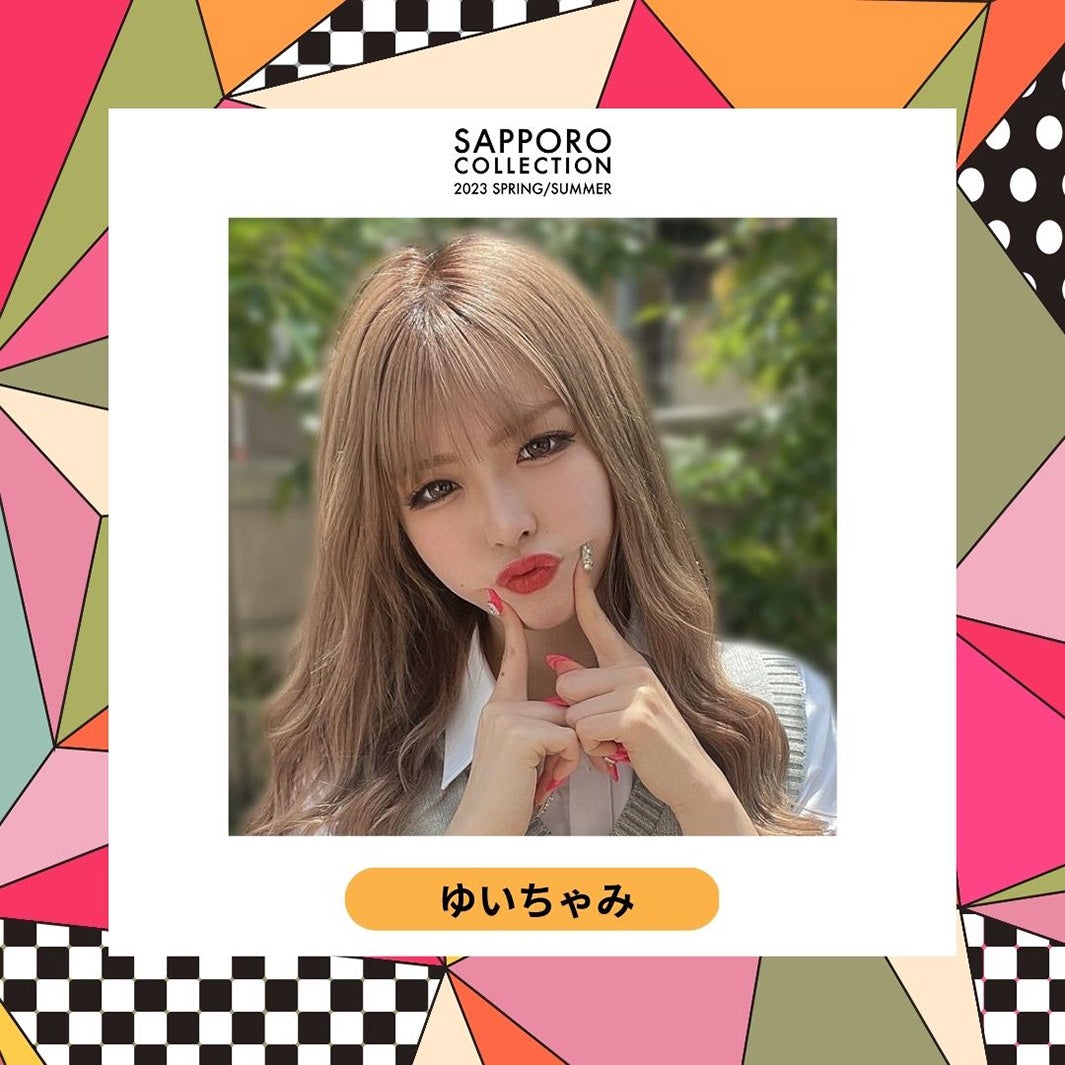 ゆいちゃみ（提供写真）