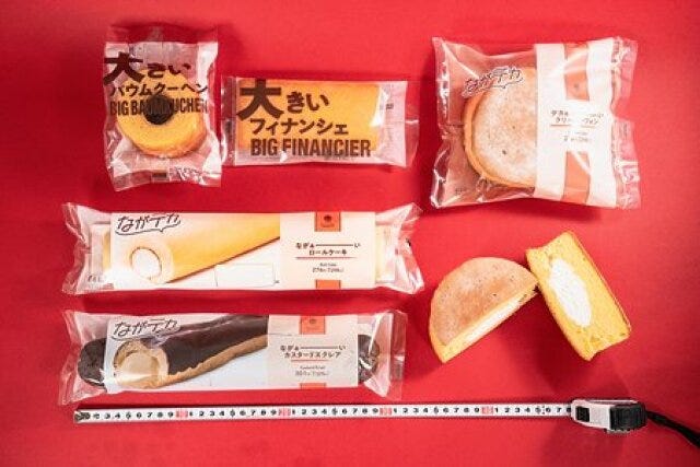 ファミリーマート ファミマ ながデカスイーツ ファミリーマート ファミマ ながデカスイーツ