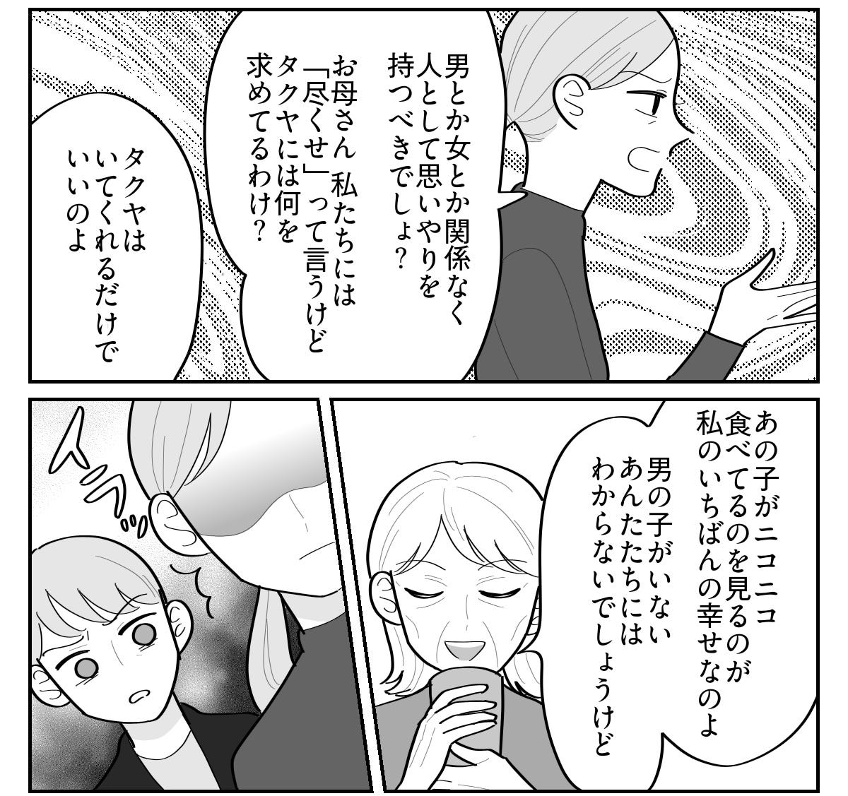 3-4