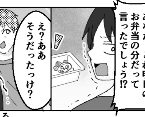 お弁当の“おかず泥棒”に我慢の限界!しかし「これなら…」ニヤッと笑う【妻の秘策】がまさかの効果絶大!?