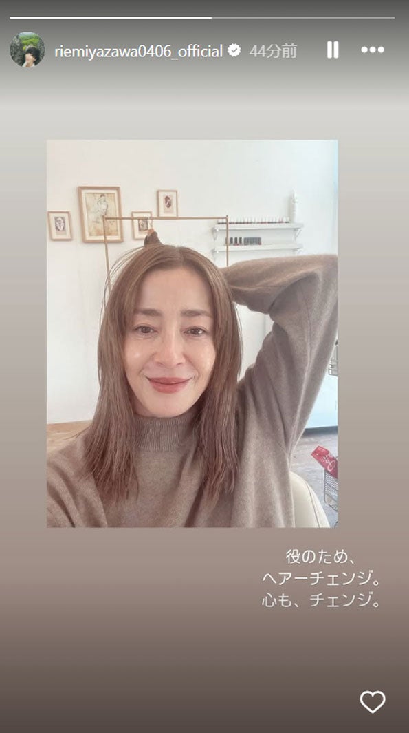 宮沢りえInstagramストーリーズより