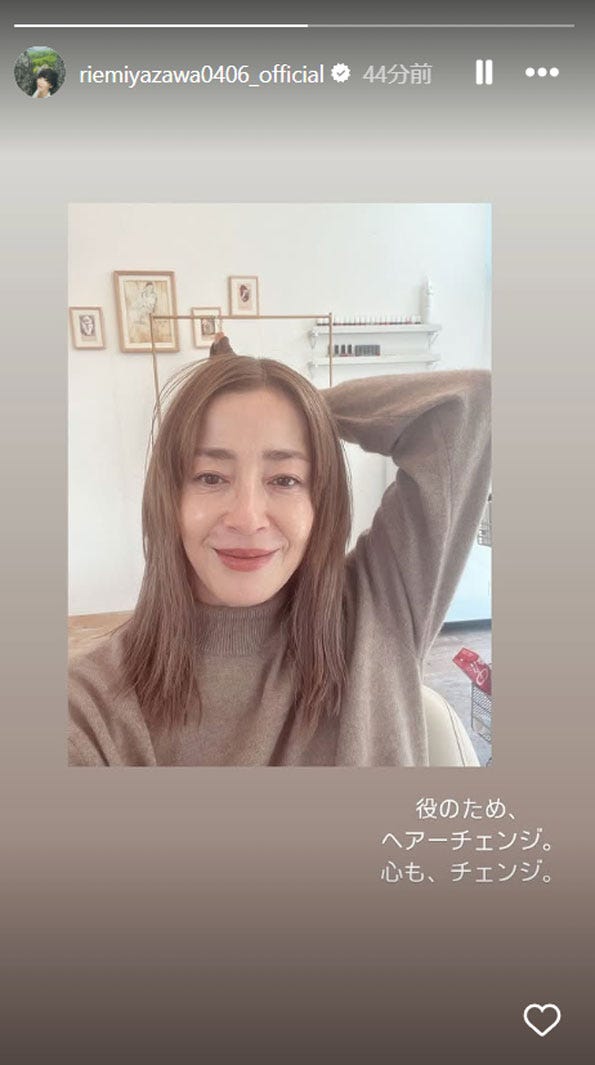 宮沢りえInstagramストーリーズより