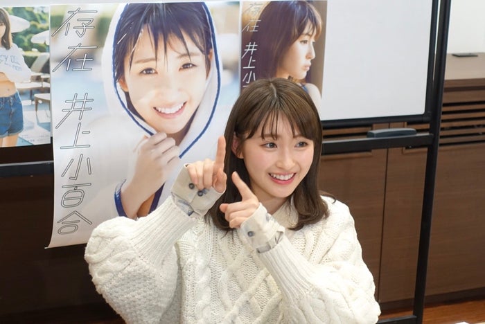 乃木坂46井上小百合 メイクによって顔が違う いろんな私 をアピール モデルプレス 乃木坂46井上小百合 メイクによって顔が違う いろんな私 をアピール モデルプレス
