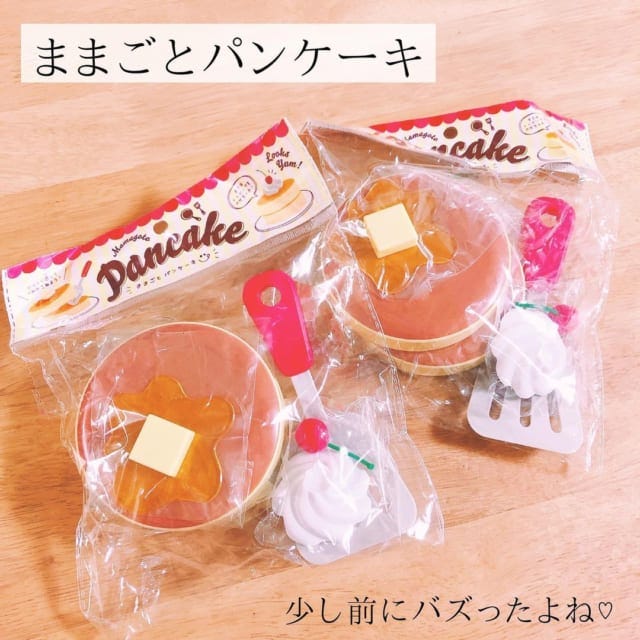 ママこれ買って セリアのクオリティ高すぎ おままごとセット 爆売れ中 モデルプレス ママこれ買って セリアのクオリティ高すぎ おままごとセット 爆売れ中 モデルプレス
