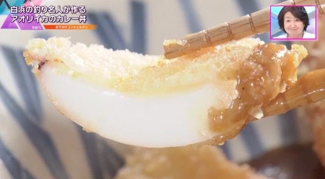 フライどーん！白浜の釣り名人が作る「他では味わえない絶品カレー丼」