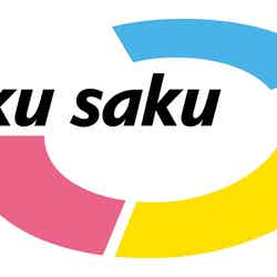 「saku saku」番組ロゴ
