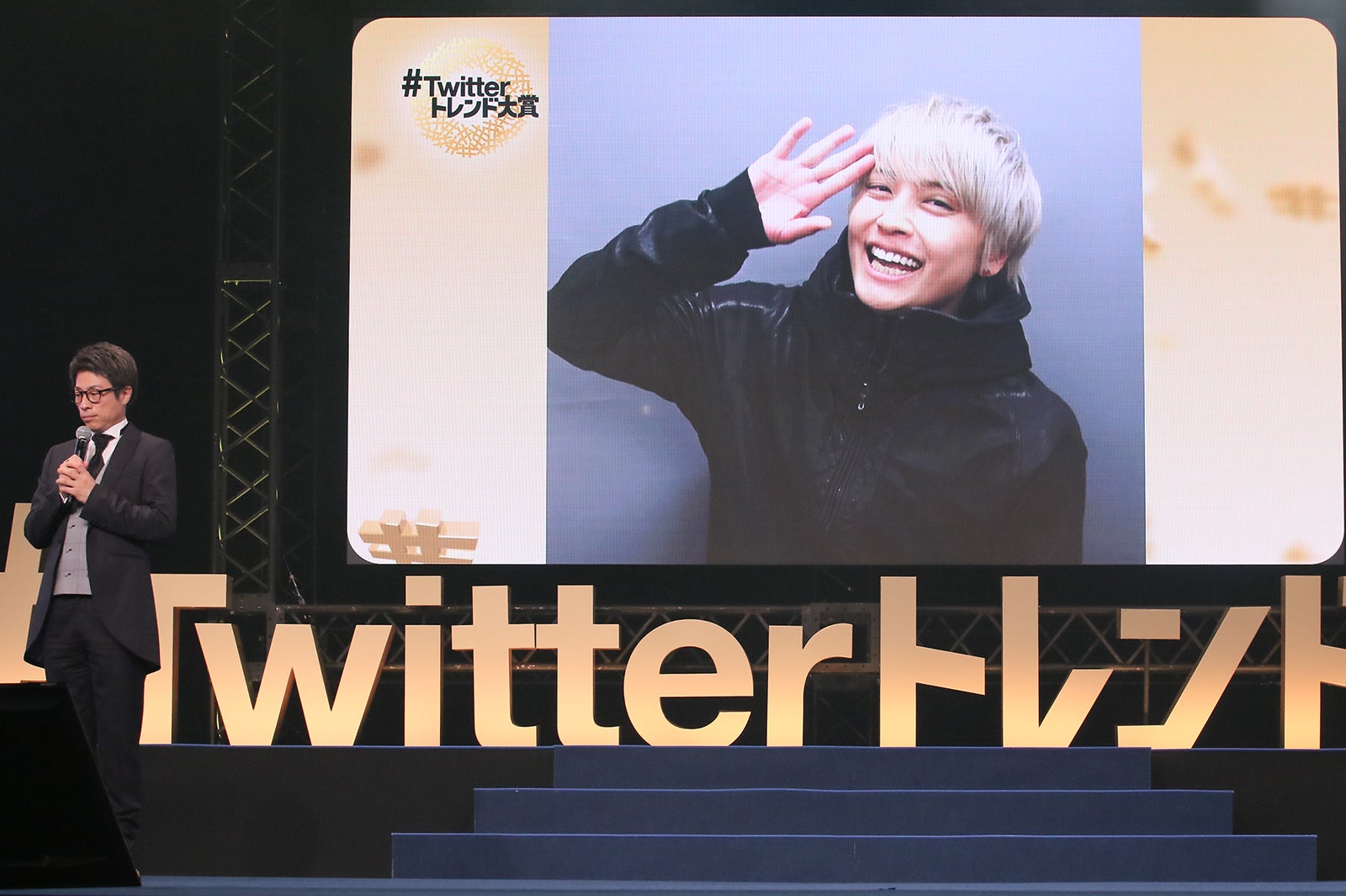 手越有（C）#Twitterトレンド大賞 実行委員会