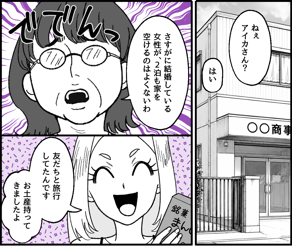 【修正版】3_1