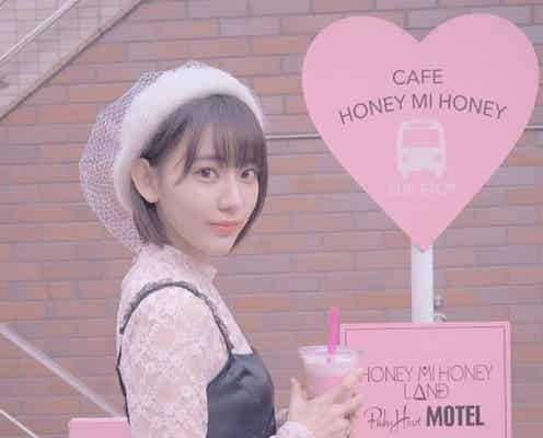 【HKT48宮脇咲良のコスメ事情】ベースメイク編 私物コスメを徹底紹介で“透明感フェイス”のヒント満載<#sakuraselect>
