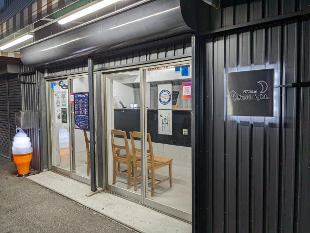 【大阪】美味しいアイスが食べたい！今年オープンした「夜アイス専門店」2選
