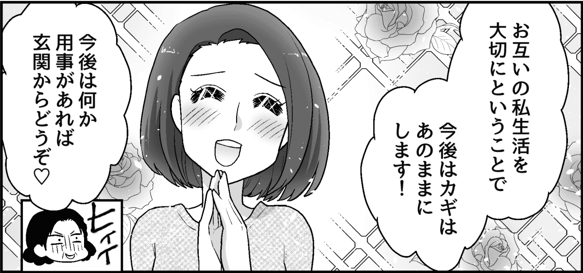 2-3_3