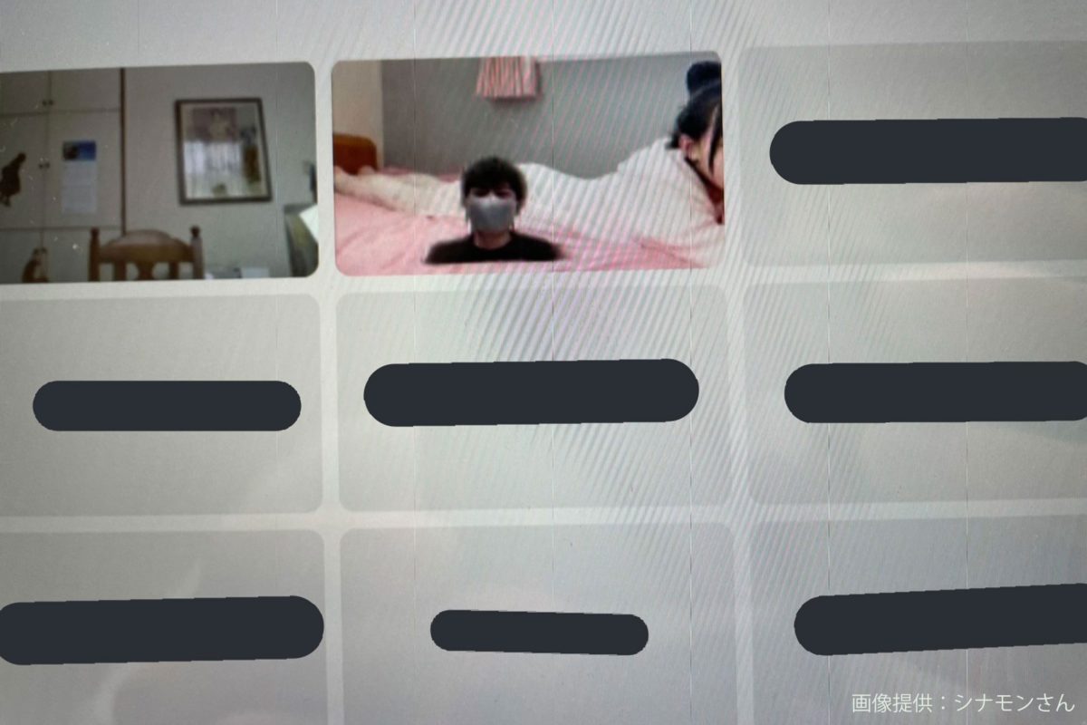 ベッドに横たわる彼女 何かがおかしい Zoomの招いた悲劇が予想外すぎる展開に モデルプレス