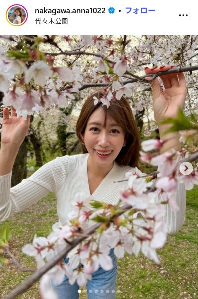 元NHK中川安奈アナ、タイトワンピで美ボディ際立つ「スタイル抜群」「洗練されてる」と絶賛の声