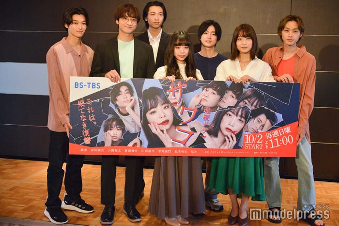 (左から時計回り)松本怜生、小関裕太、庄司浩平 、曽田陵介、平井亜門、深川麻衣、趣里(C)モデルプレス