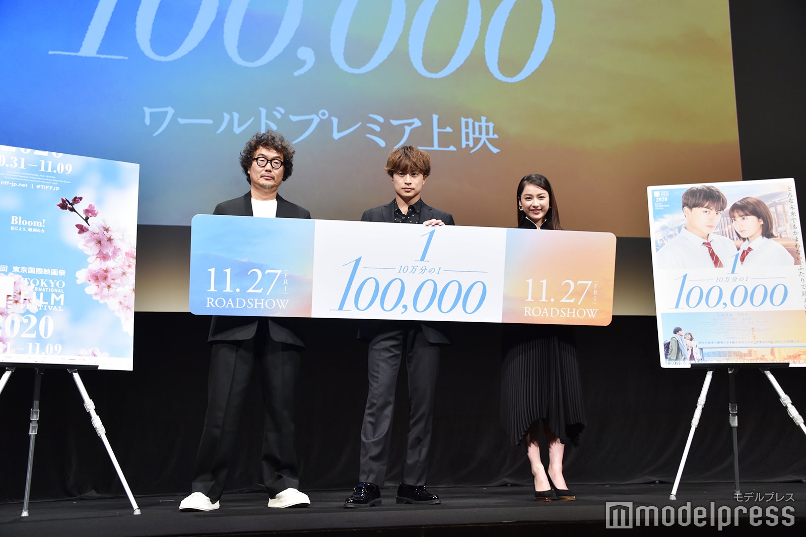 三木康一郎監督、白濱亜嵐、平祐奈（C）モデルプレス