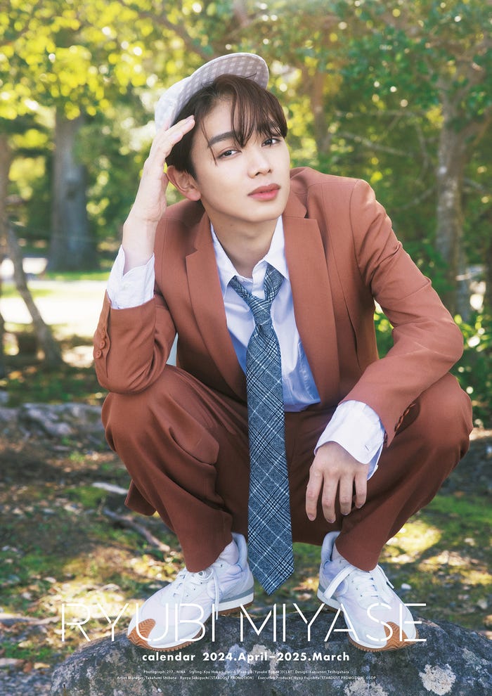 「宮世琉弥カレンダー2024.4-2025.3」ポスター/FC限定版表紙(C)SDP