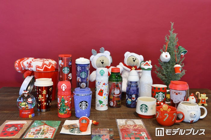 スターバックスホリデーシーズン限定グッズ（C）ビューティーガール