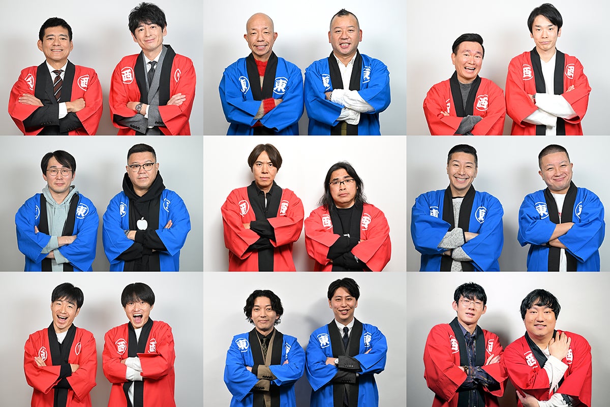 「笑いの王者が大集結！ドリーム東西ネタ合戦2026」（C）TBS