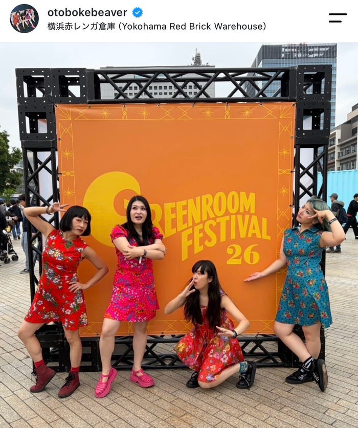 4人組人気バンド、公演中に観客が7針縫う怪我 メンバーが投げたギター直撃で謝罪「頸椎捻挫等の傷害を負われました」