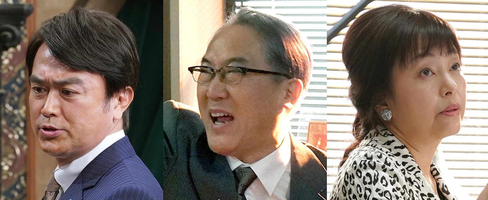 石黒賢、佐野史郎、かたせ梨乃 （C）フジテレビ