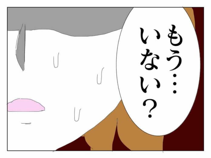 第56話