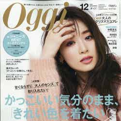 泉里香「Oggi」2020年12月号（C）Fujisan Magazine Service Co., Ltd. All Rights Reserved.