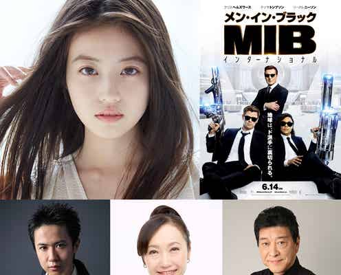 今田美桜「すごく未知でした」吹替え声優初挑戦<メン・イン・ブラック:インターナショナル>