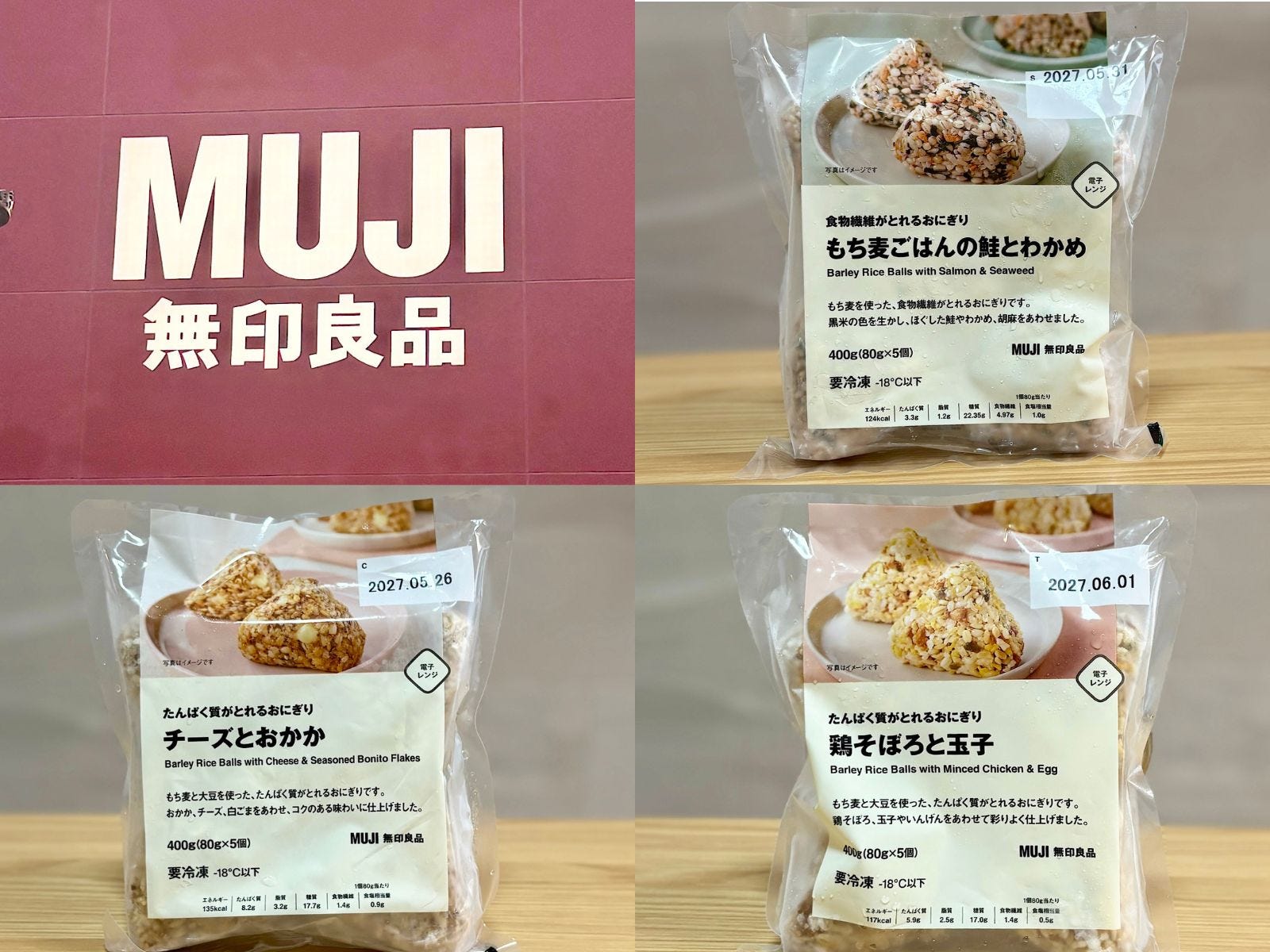6月発売の新商品！