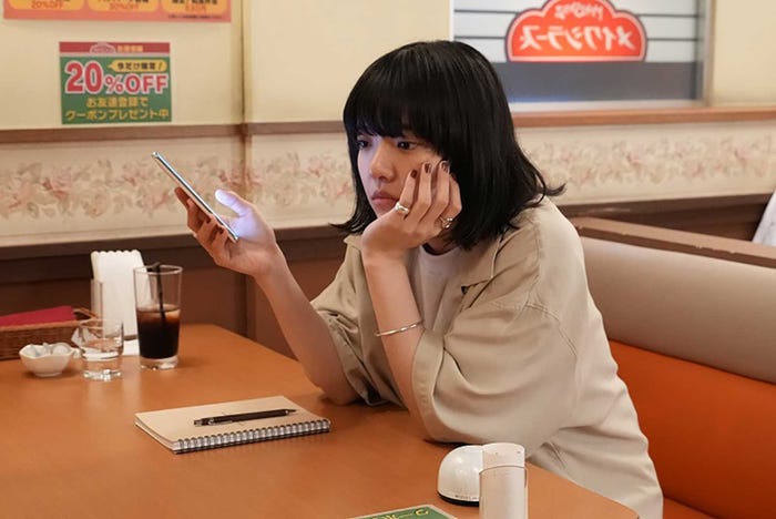 あいみょん (提供写真)