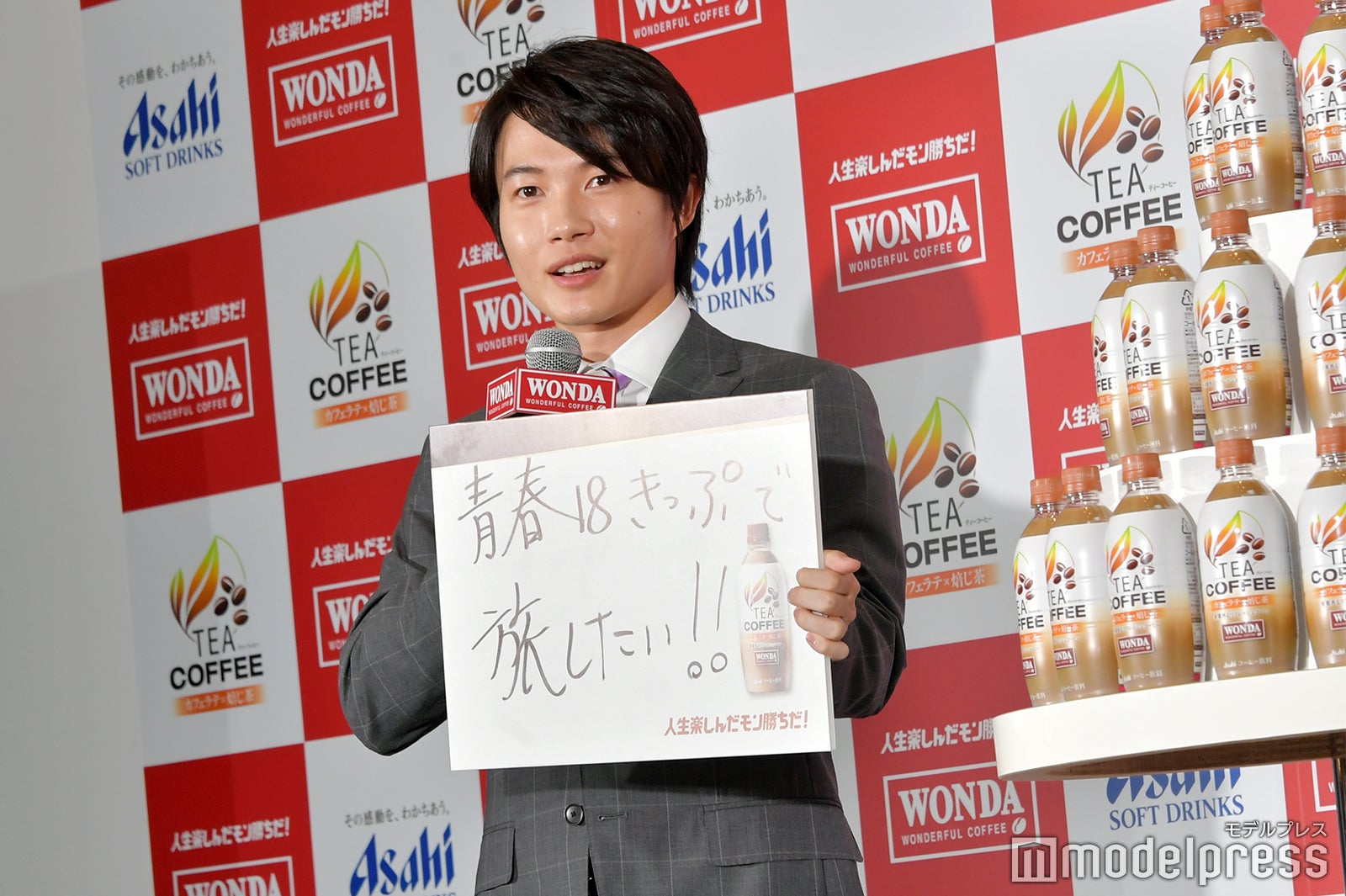 神木隆之介 （C）モデルプレス