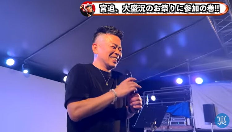 宮迫博之公式YouTubeチャンネルより