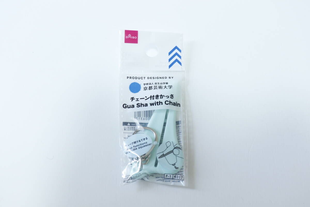 ダイソー チェーン付きかっさ ダイソーのチェーン付きかっさのパッケージ