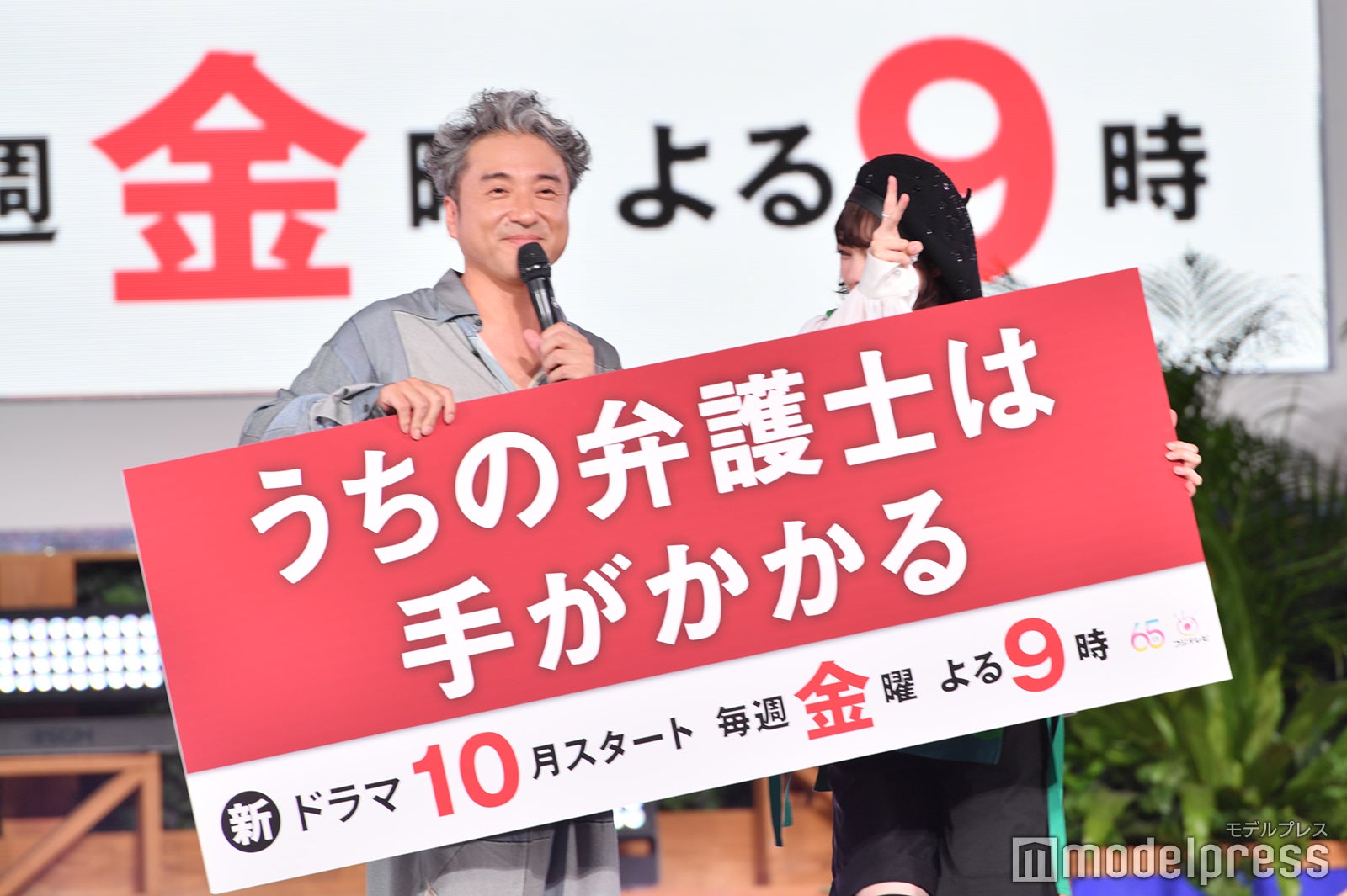 じゃんけんを披露するムロツヨシ、平手友梨奈（C）モデルプレス