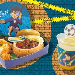 (左から)「犯人追跡! ブレッドボウル・ビーフシチュー ~スパイシートマト~」、「いっけぇぇぇ! コナンのパッション&レモンドリンク(ホット/アイス)」/画像提供:ユニバーサル・スタジオ・ジャパン