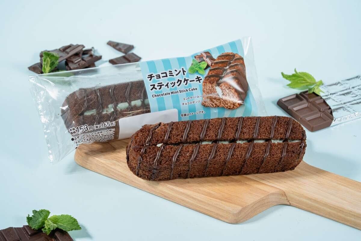 ファミマ　チョコミントスティックケーキ