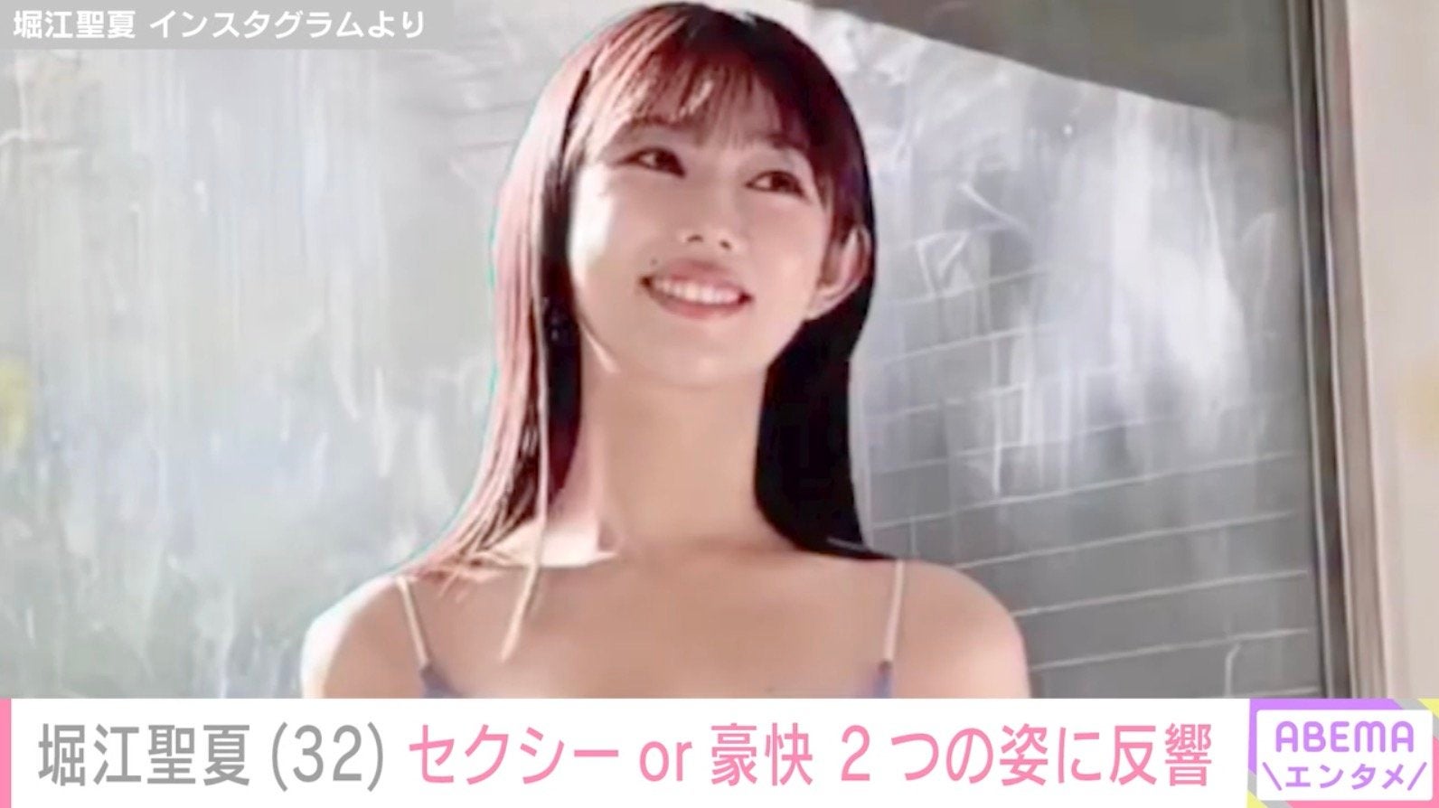 自称“日本一強いアナウンサー”堀江聖夏「どっちが好き？」セクシーな姿と豪快瓦割りをする姿に反響「1人で美女と野獣！」「ギャップ萌え」