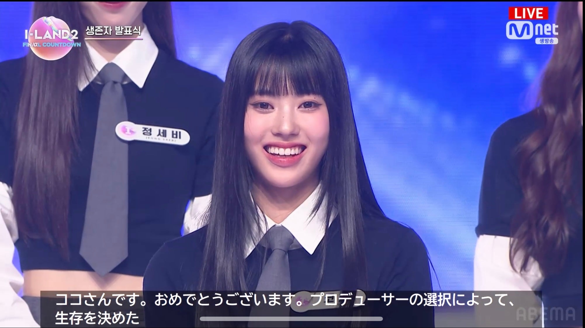 ココ（C） CJ ENM Co., Ltd, All Rights Reserved