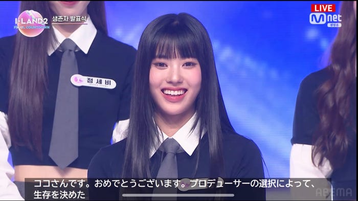 ココ(C) CJ ENM Co., Ltd, All Rights Reserved