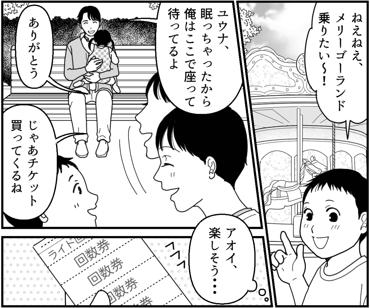 5-1_1