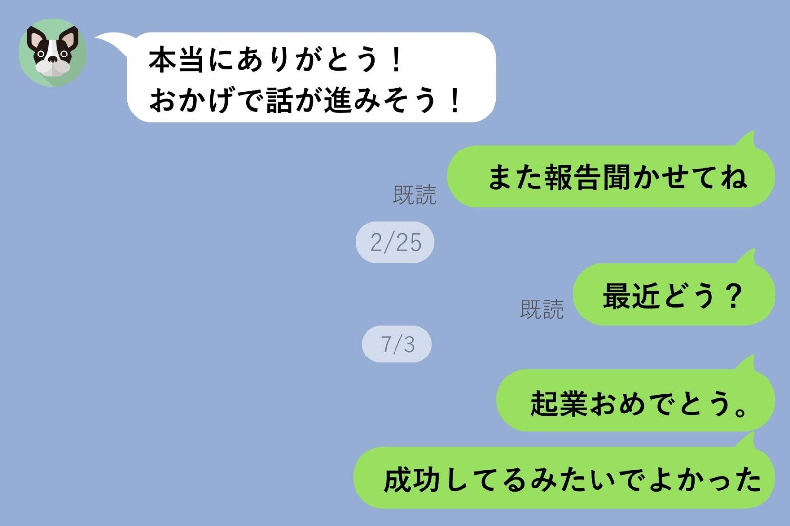 「ご飯行こう」大学時代の友人からの突然のLINE→用が済んだら連絡が途絶えて...