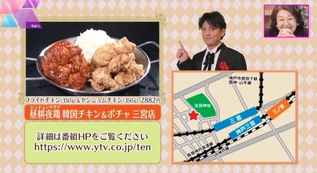 【兵庫】店内は韓国ドラマをイメージ!?