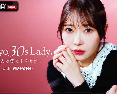 指原莉乃「愛とSEX」を語る 「ABEMA」&「anan」共同制作の特別番組決定