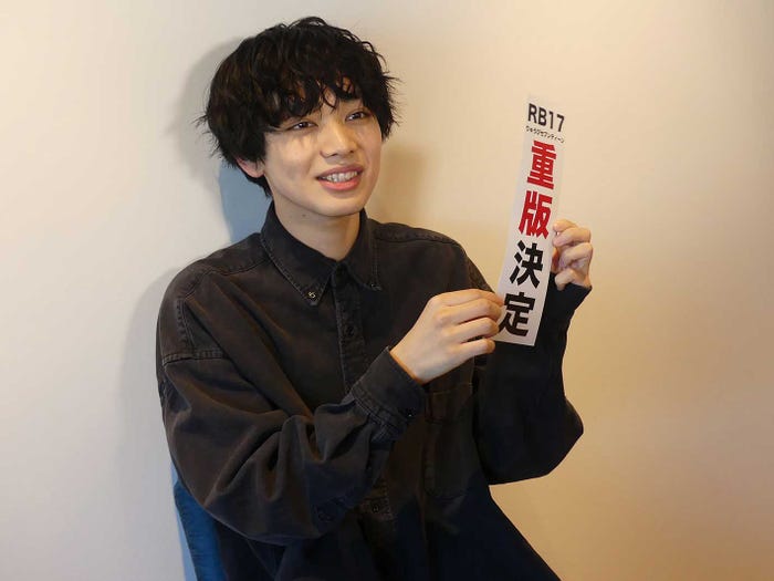 サプライズで重版決定の報告を受ける宮世琉弥(C)SDP