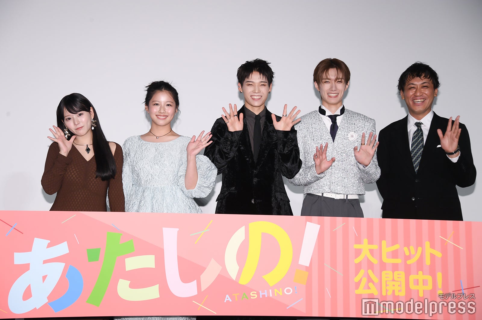 （左から）齊藤なぎさ、渡邉美穂、木村柾哉、山中柔太朗、横堀光範監督（C）モデルプレス