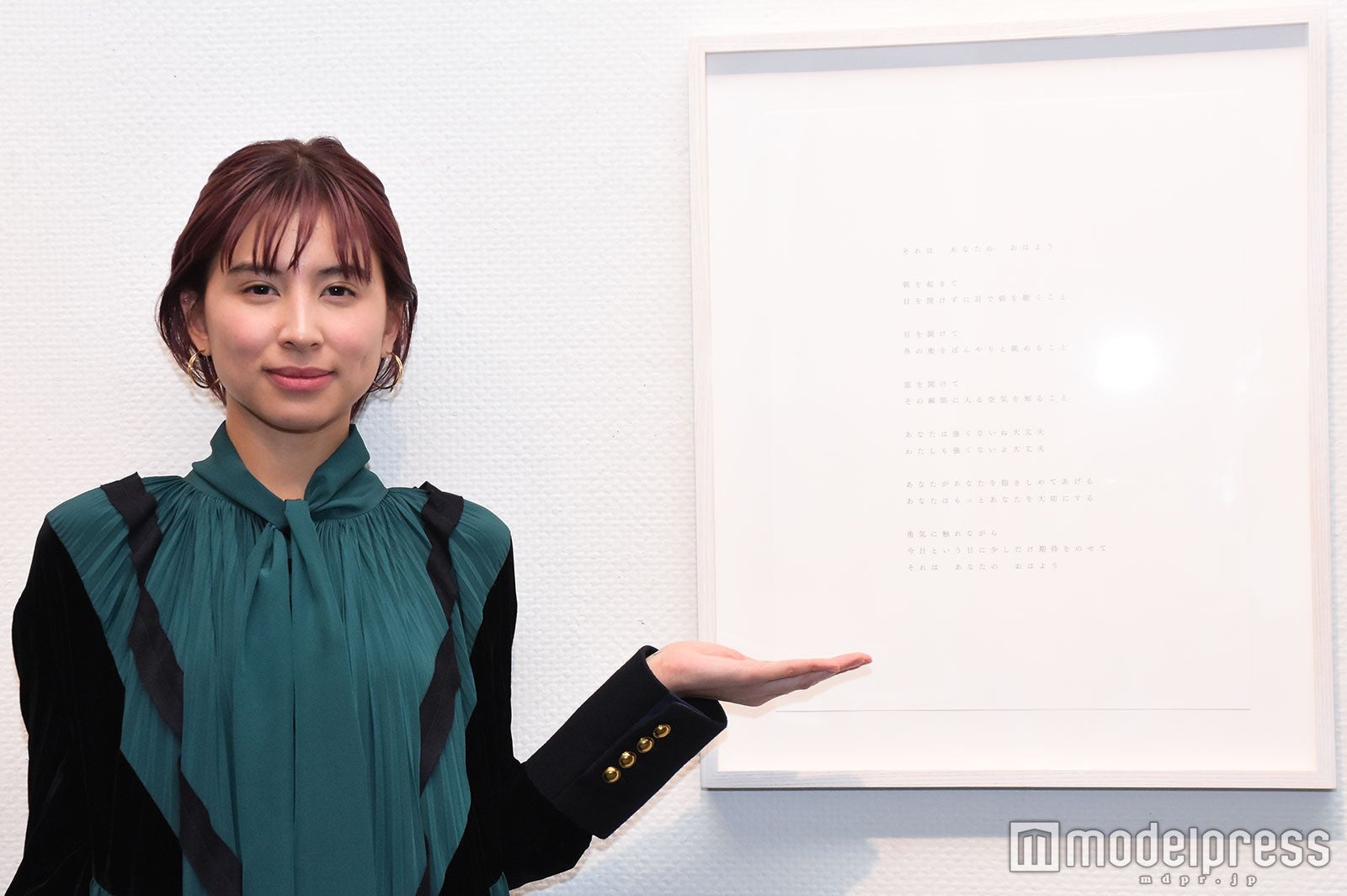 ラブリ （C）モデルプレス