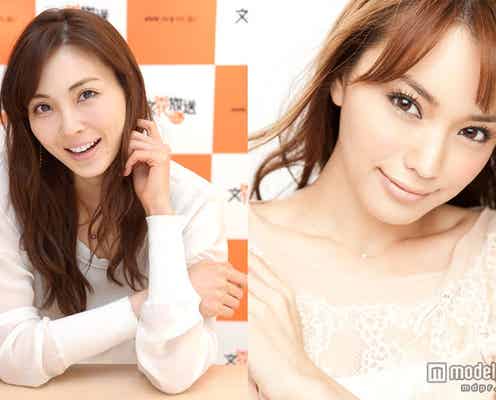 押切もえ&蛯原友里、初の試みを発表