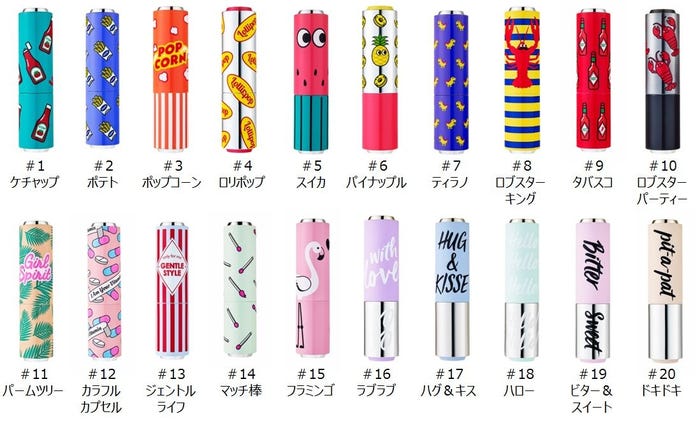 ディアマイ ティントリップトーク ケース/画像提供:アモーレパシフィックジャパン株式会社
