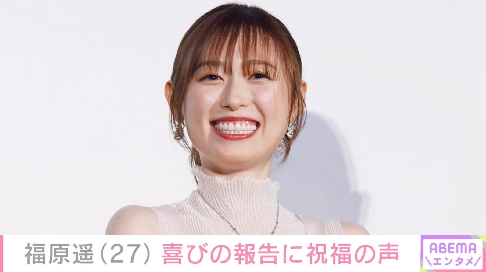 福原遥、デコルテあらわなワンピース姿に反響「透明感が半端じゃない」「百合の花がこの世で1番似合う」