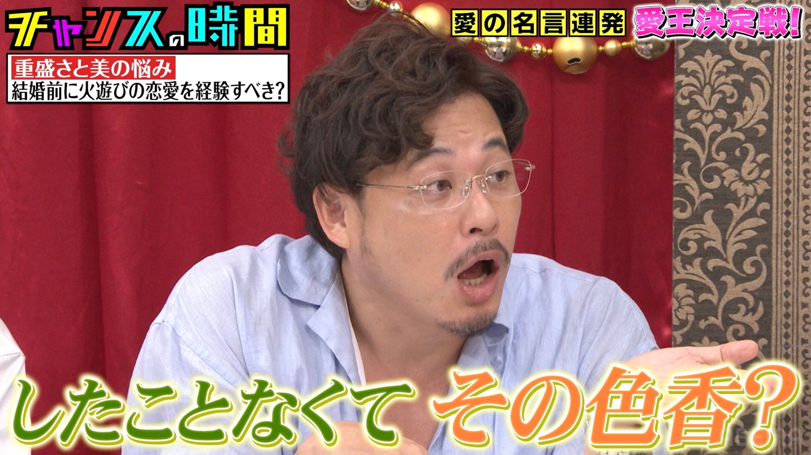 平子祐希「チャンスの時間」（C）AbemaTV,Inc.