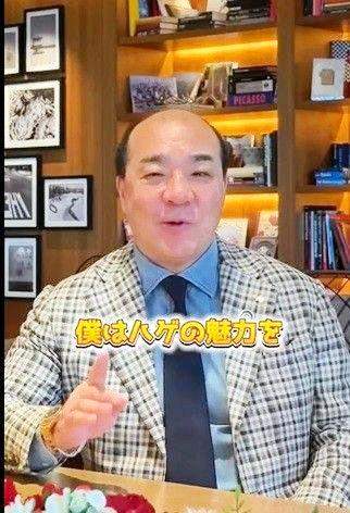 「このタイミングで僕はハゲの魅力を語りたい」にしたん西村社長 藤田ニコルのSNS投稿に関連し「俺の髪の毛は？」